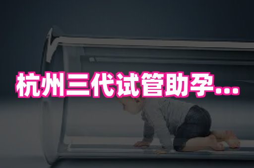 821孕网 1