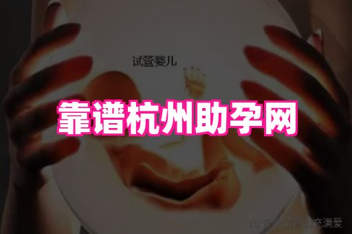 821孕网 2